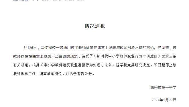 体坛：中国U15选拔队非真正意义的国少 主帅不具备执教国字号资质